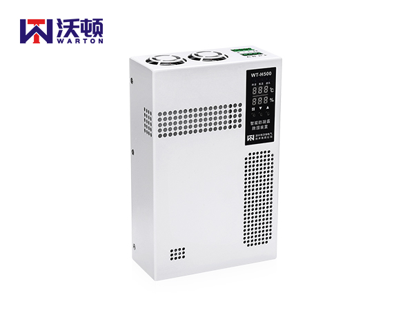 Wt-h500 intelligent anti condensation dehumidification device